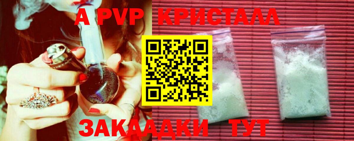 Alfa_PVP мука Торжок