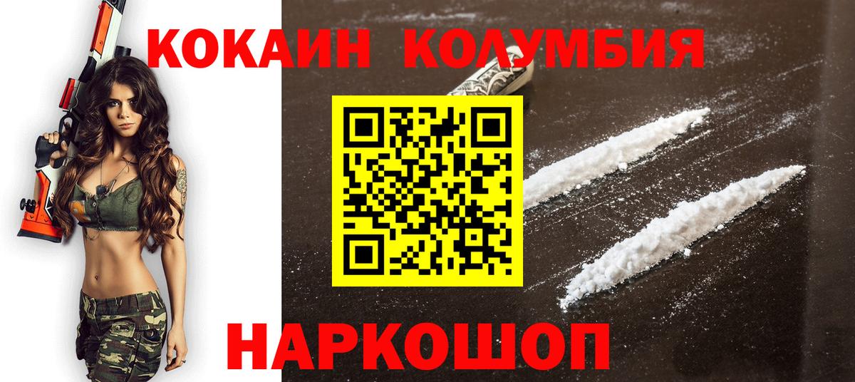 COCAIN 98% Торжок