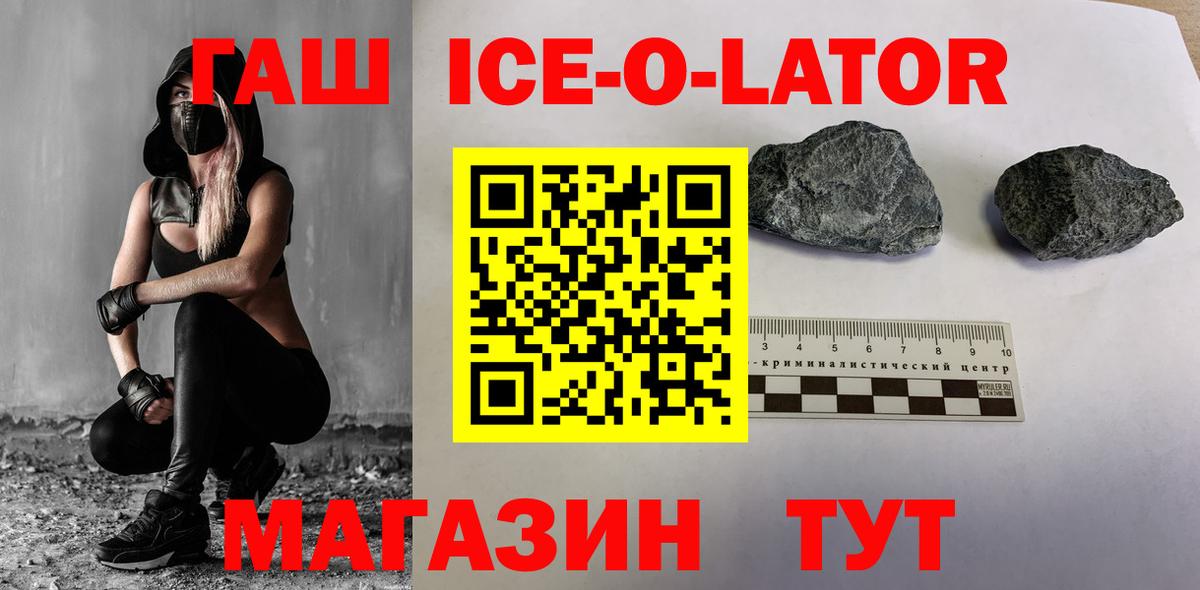ГАШИШ гарик  ГАШИШ VHQ  сколько стоит  Торжок  Вход с VPN 