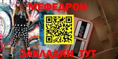 спайс Нарткала