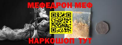 MESCALINE Нальчик