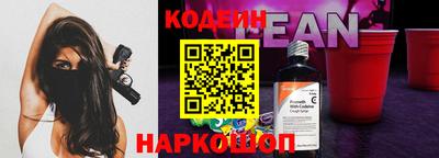 MESCALINE Нальчик