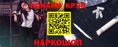 спайс Нарткала