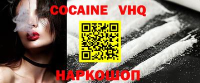 MESCALINE Нальчик