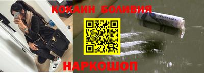 мяу мяу кристалл Наро-Фоминск