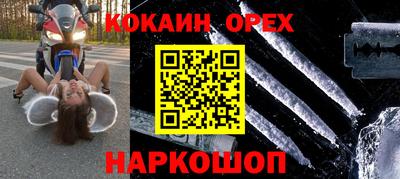 спайс Нарткала