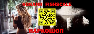мяу мяу кристалл Наро-Фоминск