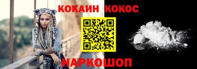 MESCALINE Нальчик