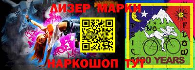 MESCALINE Нальчик