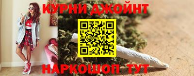 мяу мяу кристалл Наро-Фоминск