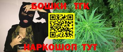 спайс Нарткала