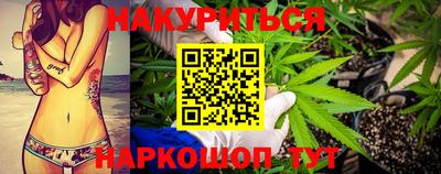 мяу мяу кристалл Наро-Фоминск