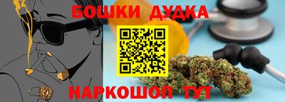 мяу мяу кристалл Наро-Фоминск