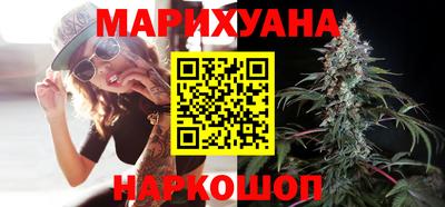 мяу мяу кристалл Наро-Фоминск