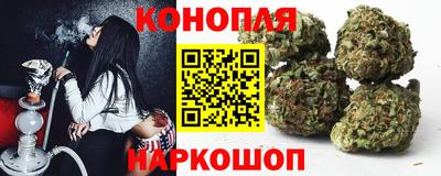 мяу мяу кристалл Наро-Фоминск