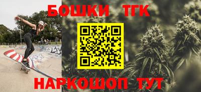 спайс Нарткала