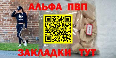 мяу мяу кристалл Наро-Фоминск