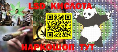 MESCALINE Нальчик
