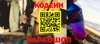 мяу мяу кристалл Наро-Фоминск