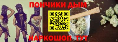 мяу мяу кристалл Наро-Фоминск