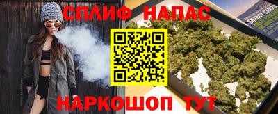 MESCALINE Нальчик
