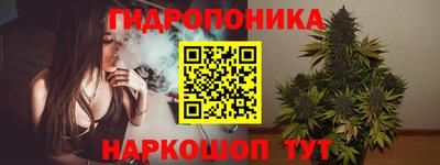 мяу мяу кристалл Наро-Фоминск