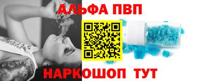 MESCALINE Нальчик