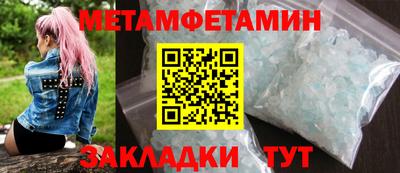 спайс Нарткала