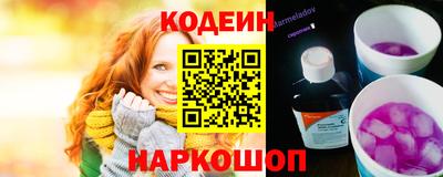 мяу мяу кристалл Наро-Фоминск