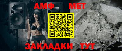 спайс Нарткала