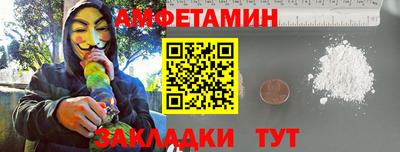 спайс Нарткала