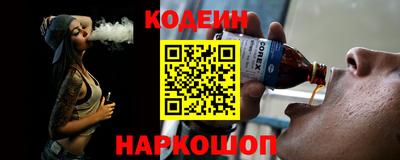 мяу мяу кристалл Наро-Фоминск