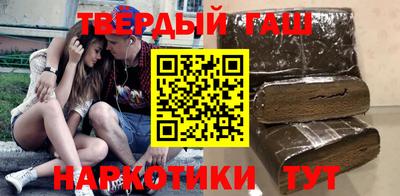 спайс Нарткала