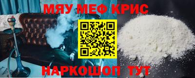 спайс Нарткала
