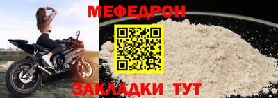 MESCALINE Нальчик
