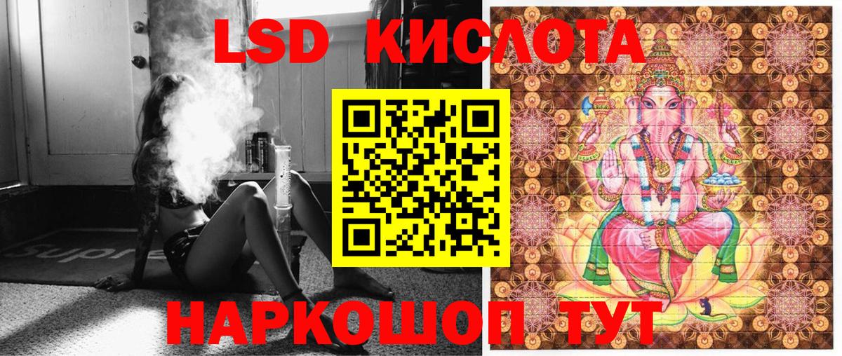 Марки NBOMe 1,8мг Торжок