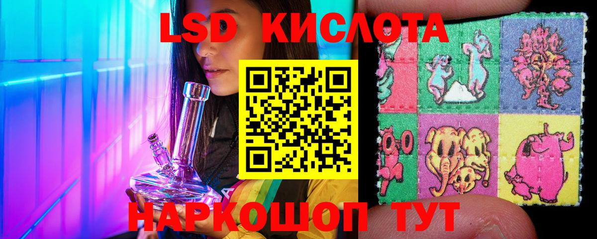 Торжок  Марки NBOMe 1,8мг  купить   Вход с VPN  Марки 25I-NBOMe 