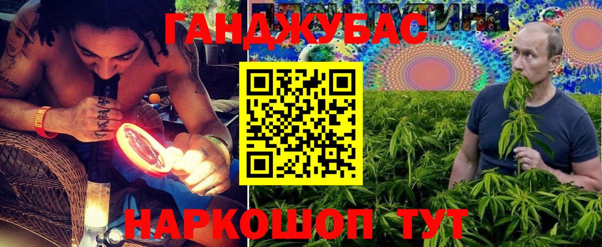 Конопля White Widow  Канабис SATIVA & INDICA  Торжок  Бошки марихуана SATIVA & INDICA  Вход с VPN 